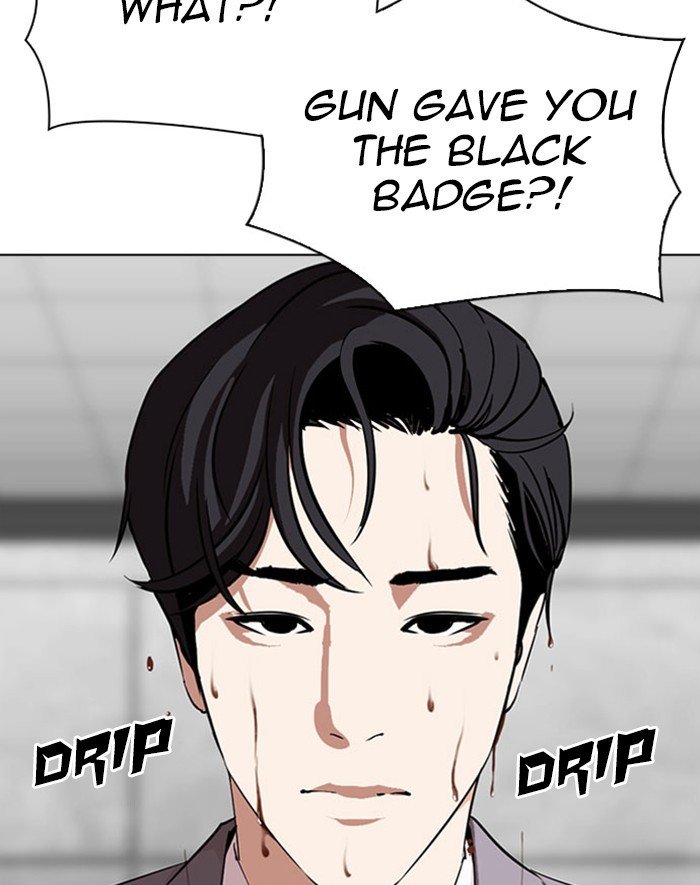 Lookism - Chapter 293