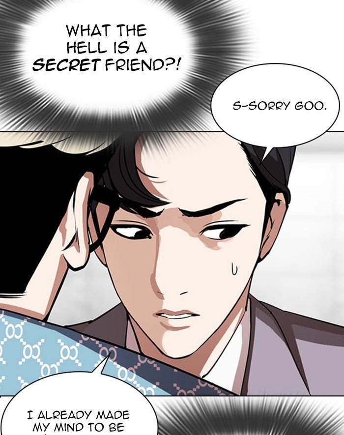 Lookism - Chapter 293