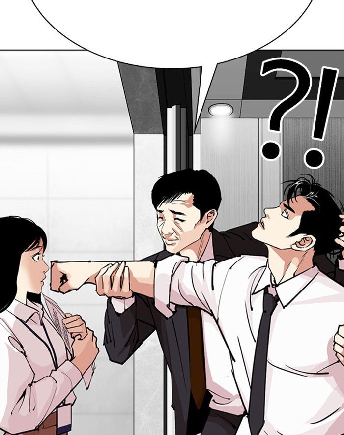 Lookism - Chapter 293