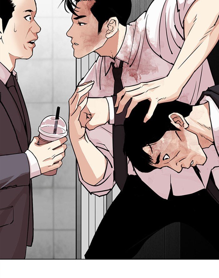 Lookism - Chapter 293