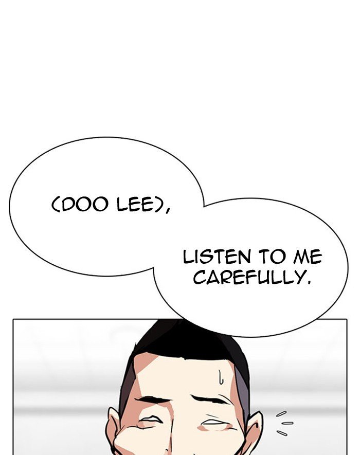 Lookism - Chapter 293