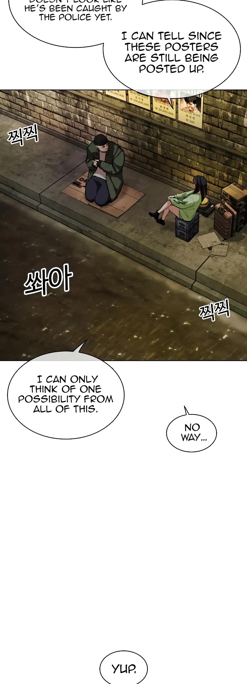 Lookism - Chapter 454