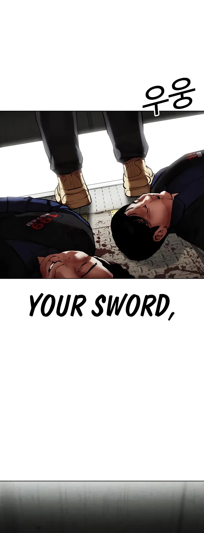 Lookism - Chapter 454