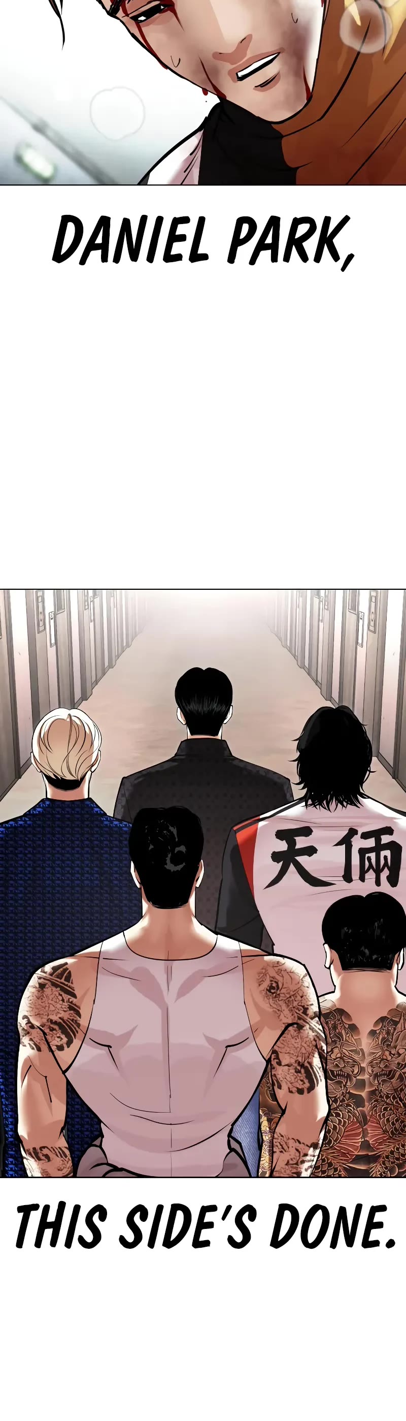 Lookism - Chapter 454