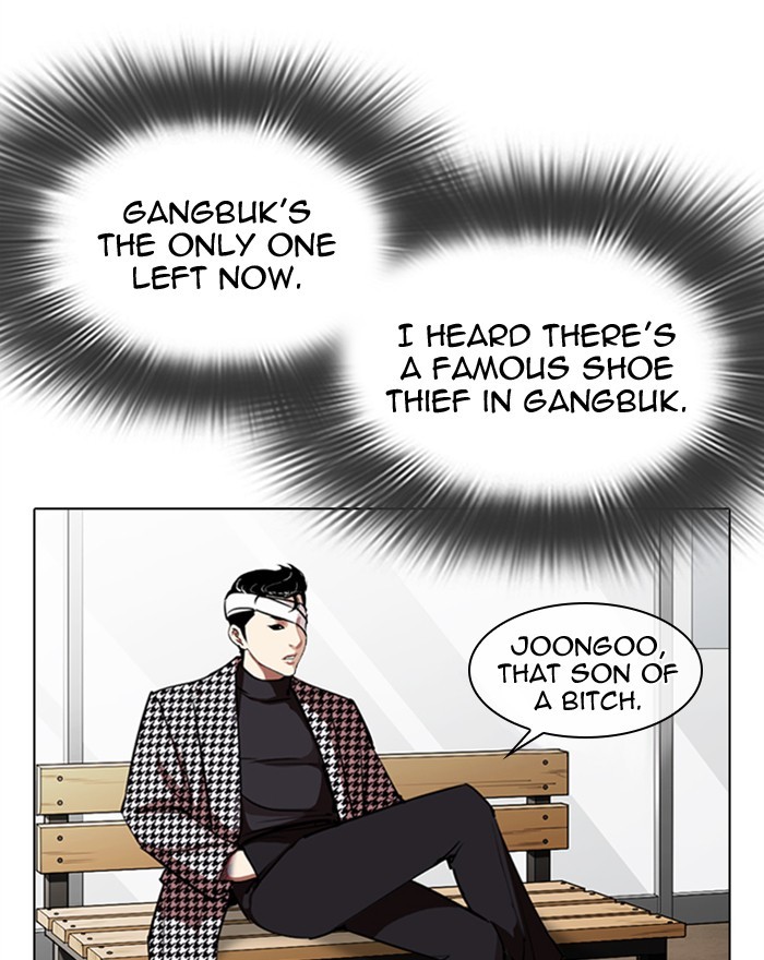 Lookism - Chapter 313: Ep. 313: Jake Kim (12)