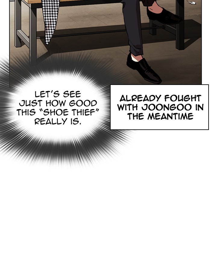 Lookism - Chapter 313: Ep. 313: Jake Kim (12)