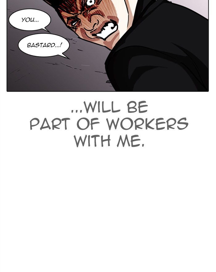 Lookism - Chapter 313: Ep. 313: Jake Kim (12)