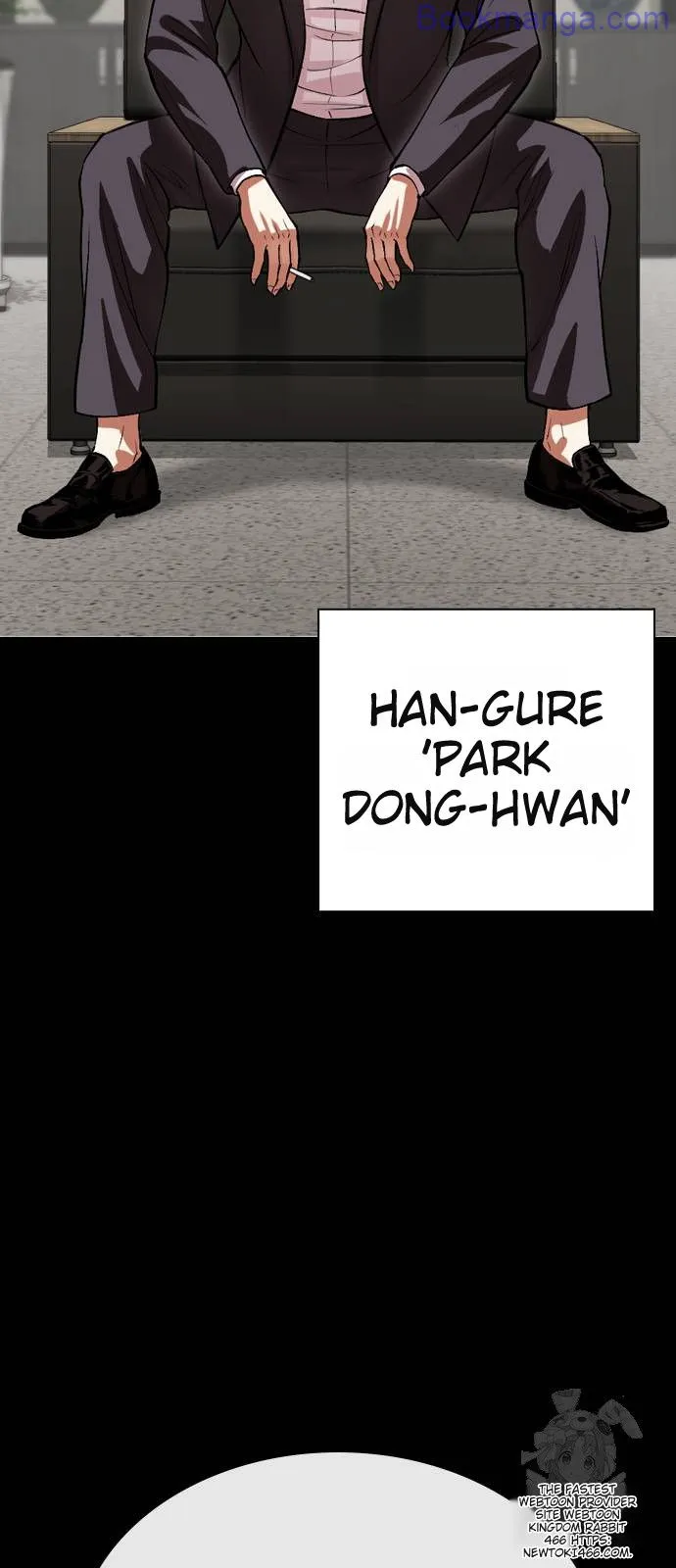 Lookism - Chapter 529