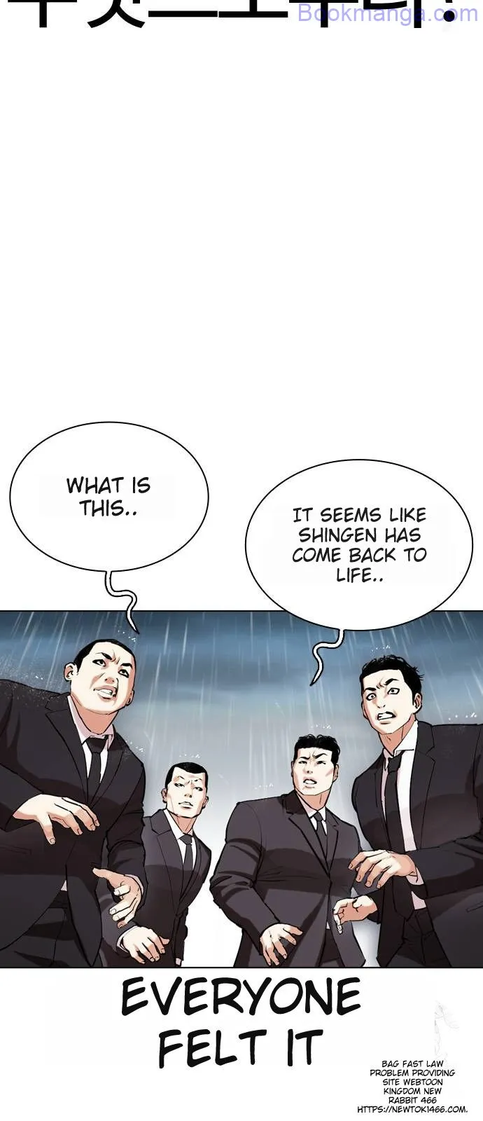 Lookism - Chapter 529