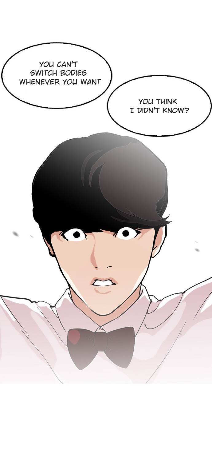 Lookism - Chapter 118