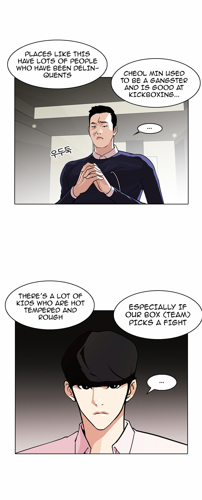 Lookism - Chapter 77 : Dangerous Part Time Job [03]