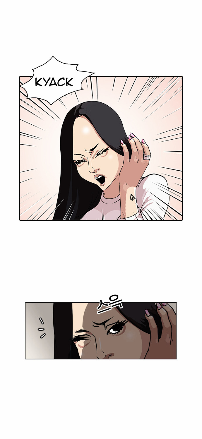 Lookism - Chapter 77 : Dangerous Part Time Job [03]