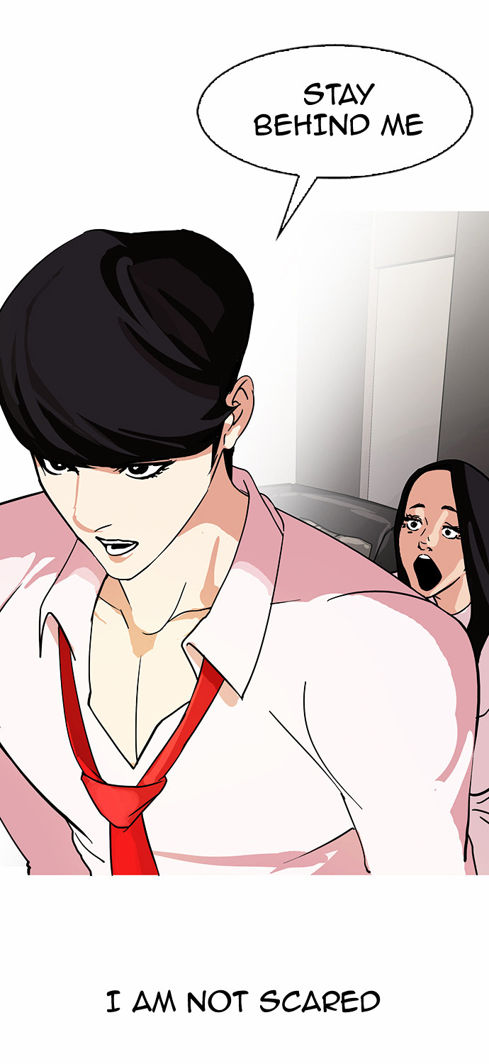 Lookism - Chapter 77 : Dangerous Part Time Job [03]