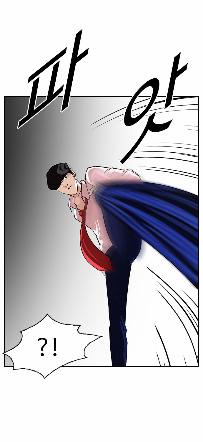 Lookism - Chapter 77 : Dangerous Part Time Job [03]