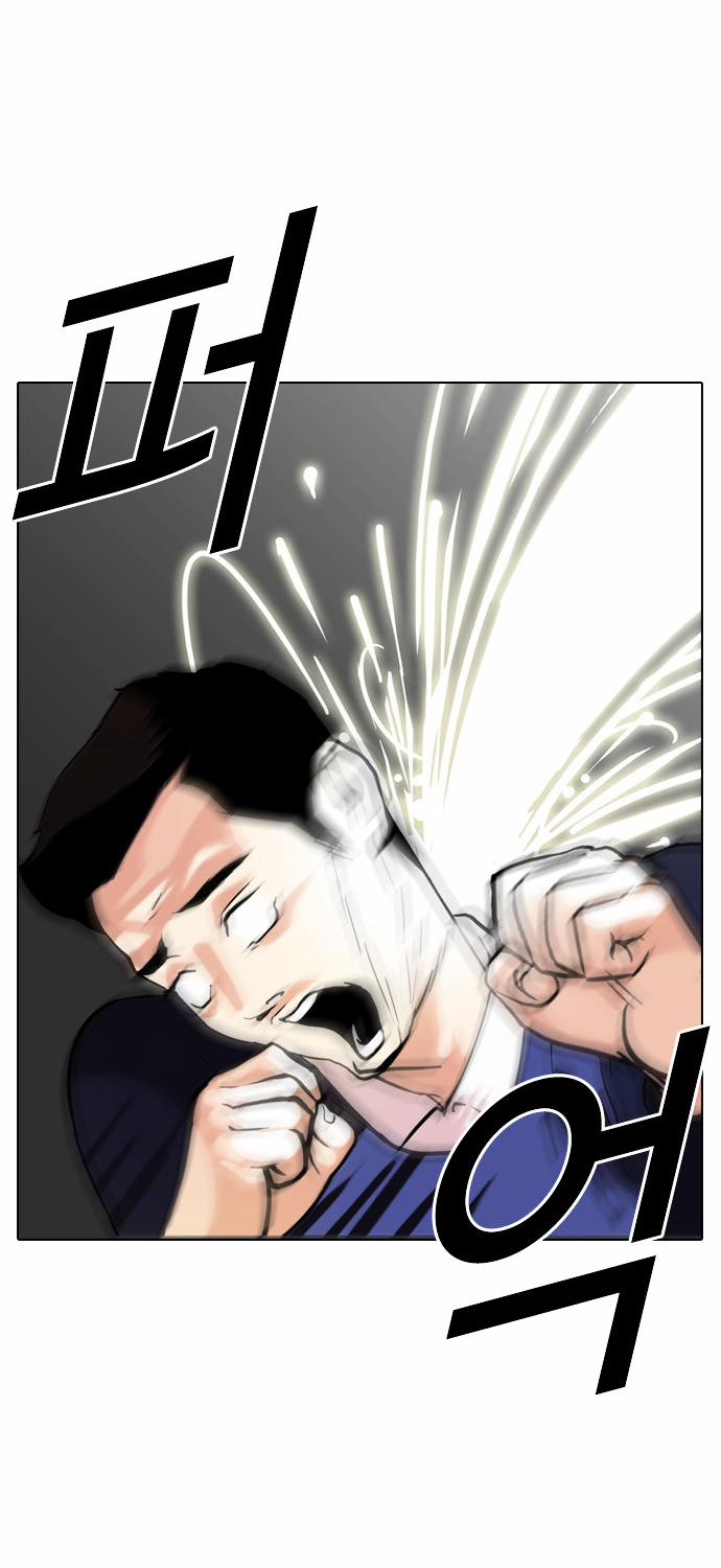 Lookism - Chapter 77 : Dangerous Part Time Job [03]