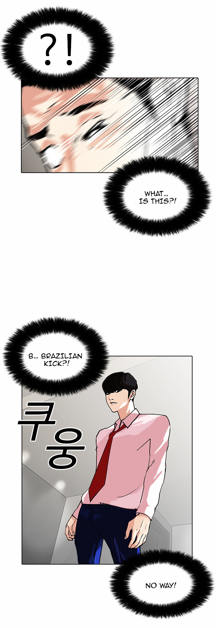 Lookism - Chapter 77 : Dangerous Part Time Job [03]