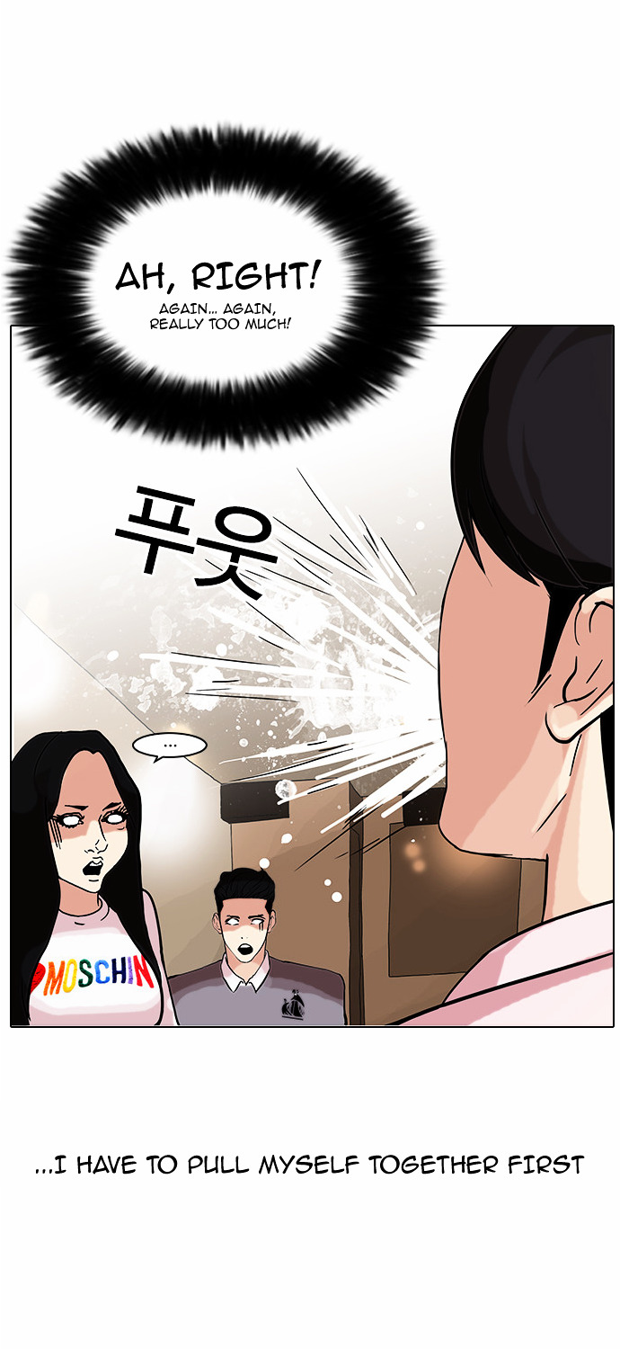 Lookism - Chapter 77 : Dangerous Part Time Job [03]