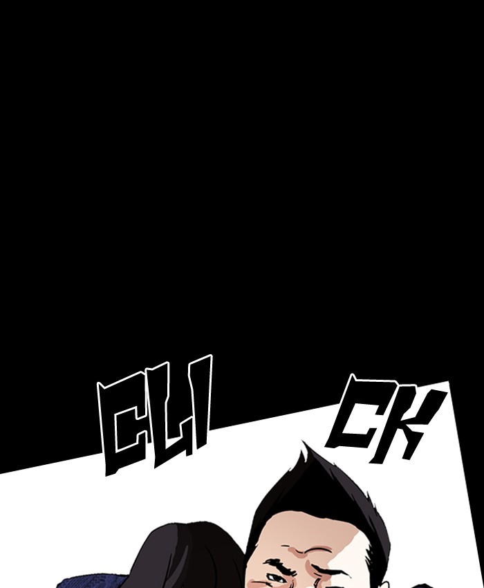 Lookism - Chapter 196