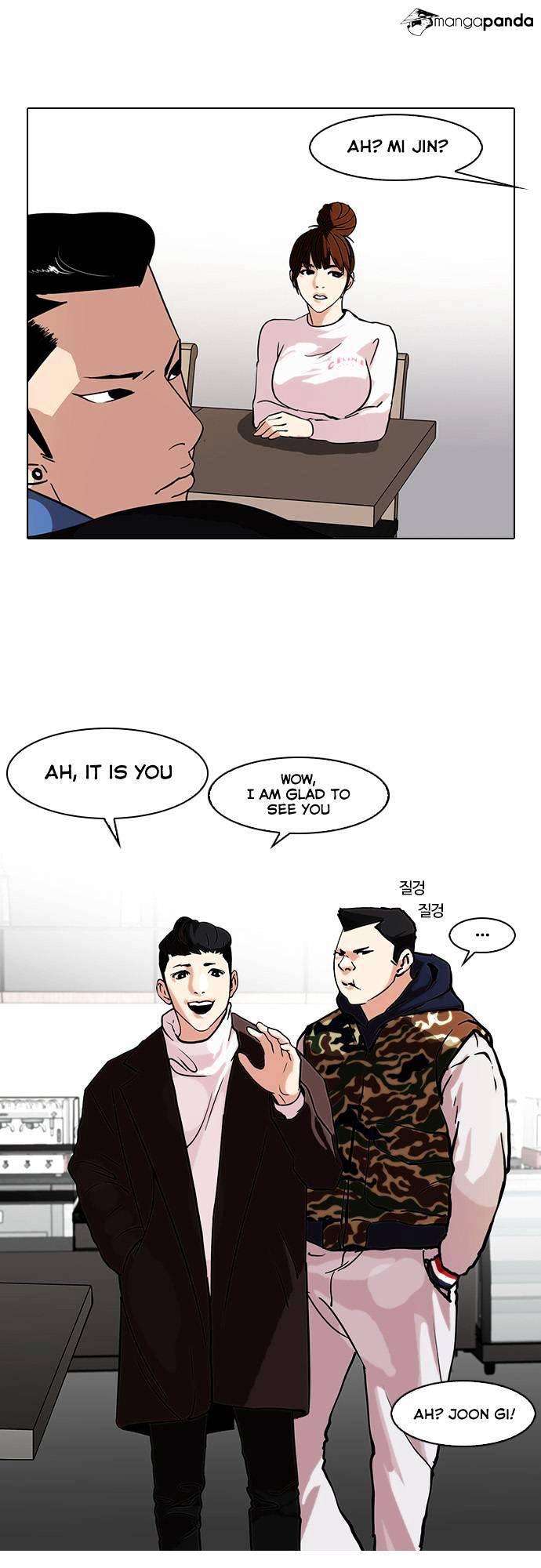 Lookism - Chapter 73