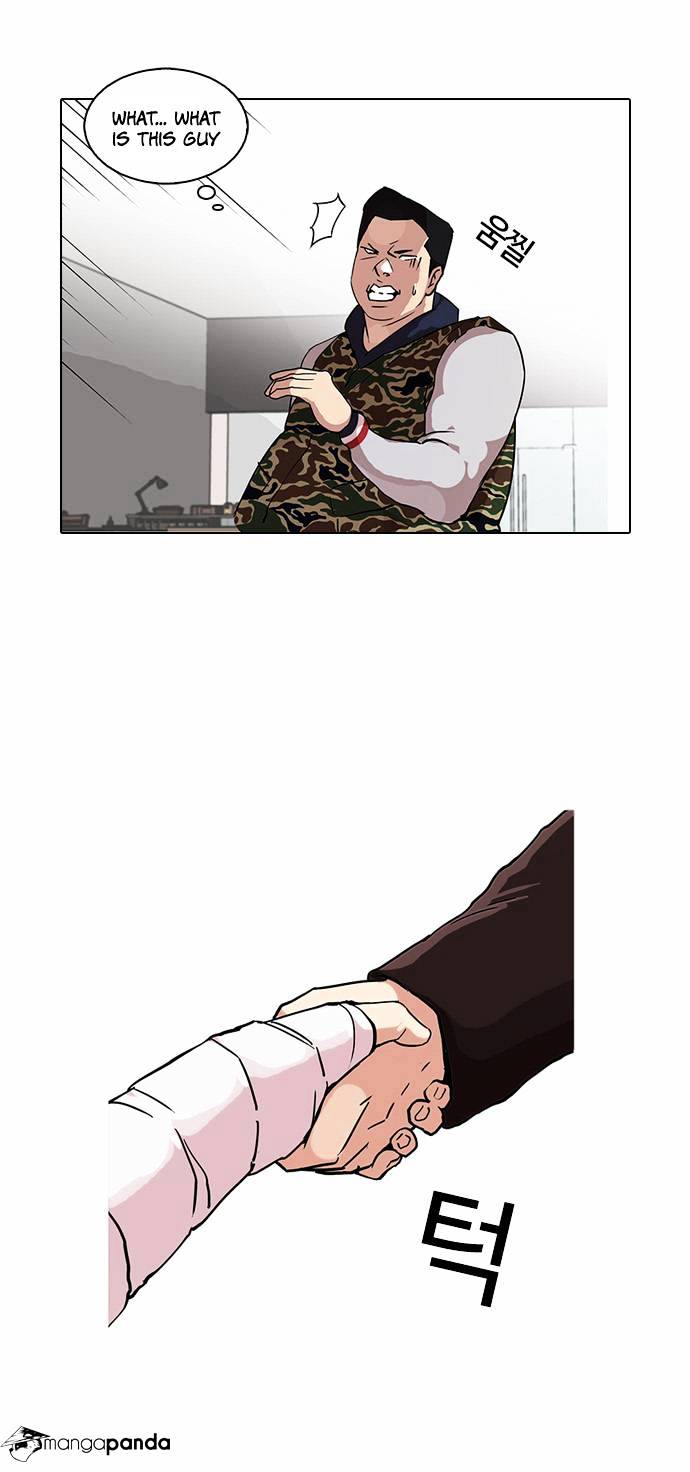 Lookism - Chapter 73