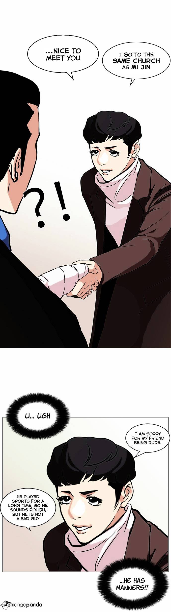 Lookism - Chapter 73