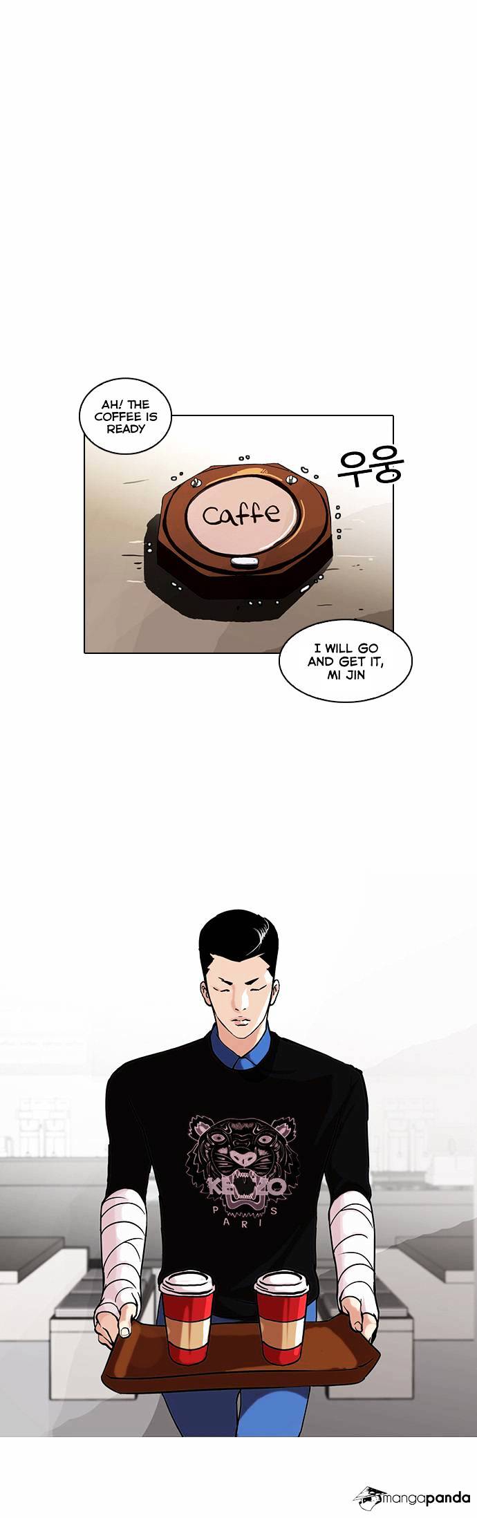 Lookism - Chapter 73