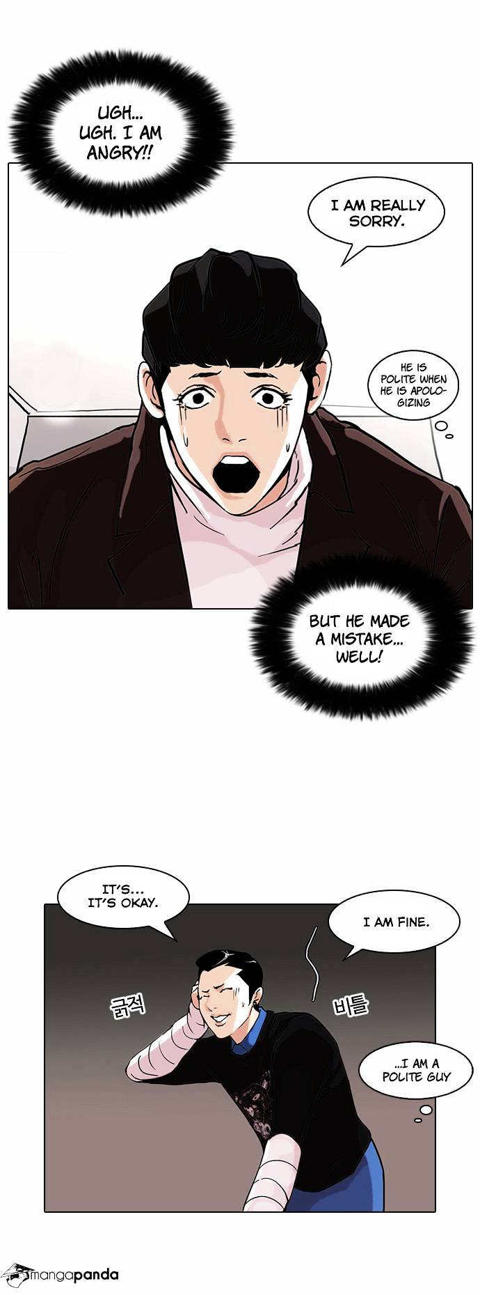 Lookism - Chapter 73