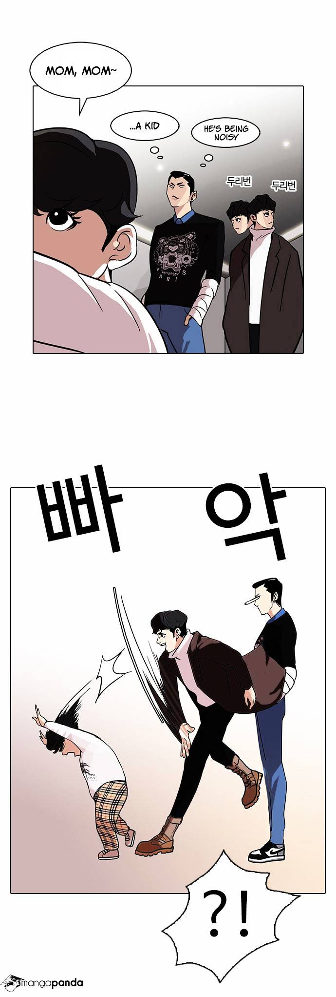 Lookism - Chapter 73