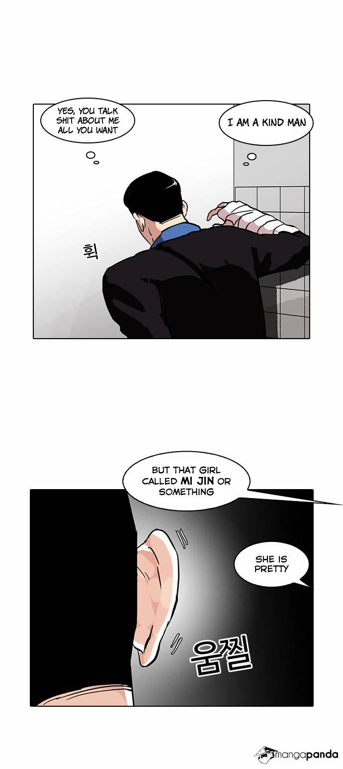 Lookism - Chapter 73