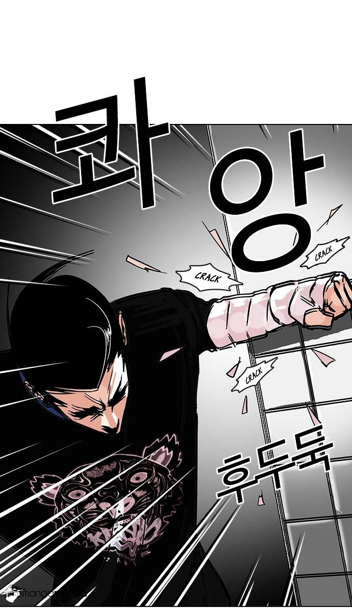 Lookism - Chapter 73