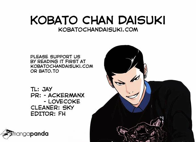 Lookism - Chapter 73