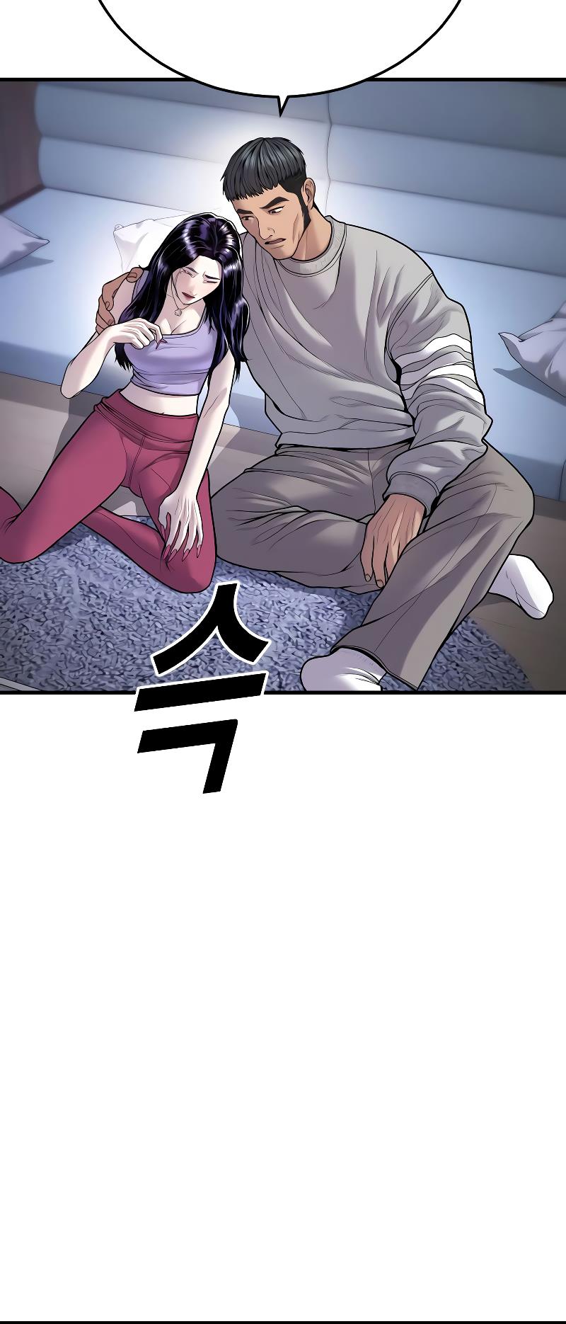 Lookism - Chapter 482