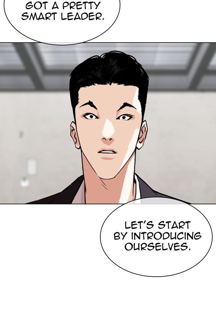 Lookism - Chapter 308: Ep. 308: Jake Kim (7)