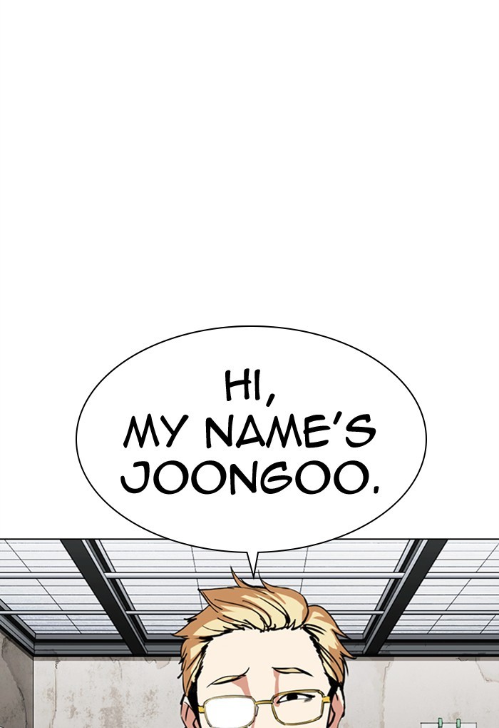 Lookism - Chapter 308: Ep. 308: Jake Kim (7)