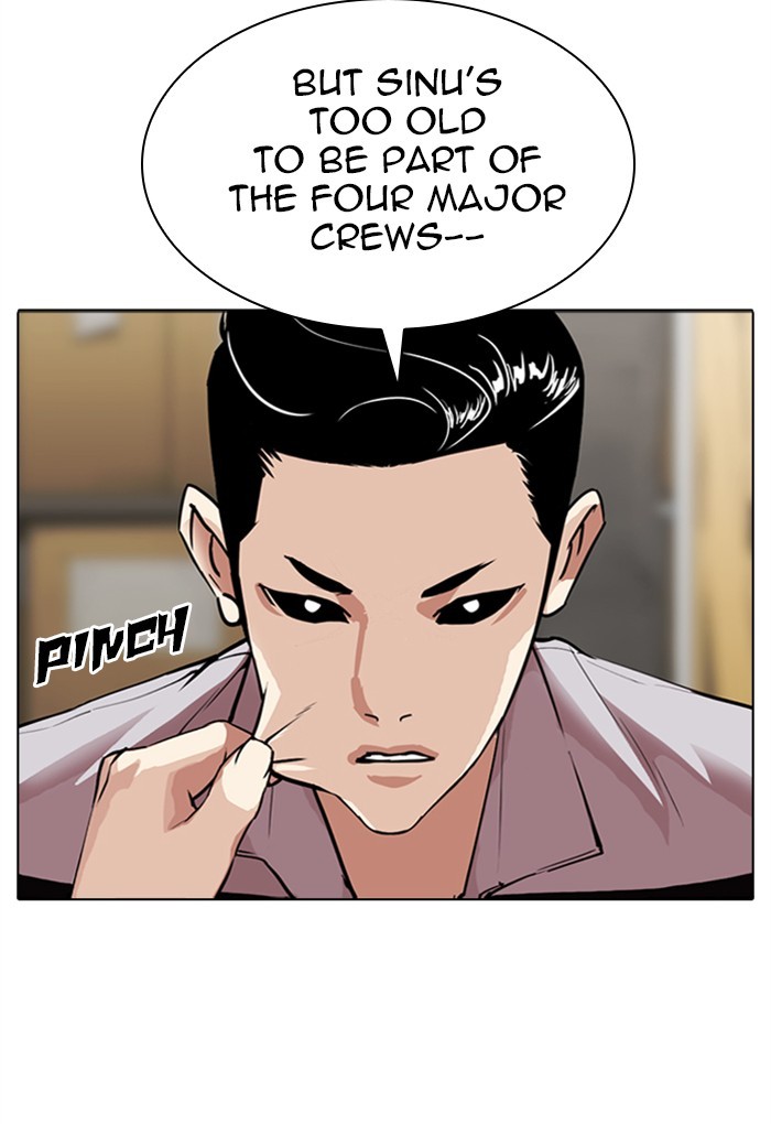 Lookism - Chapter 308: Ep. 308: Jake Kim (7)