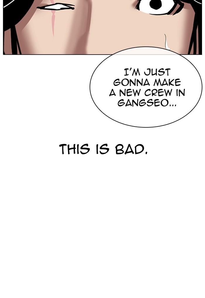 Lookism - Chapter 308: Ep. 308: Jake Kim (7)