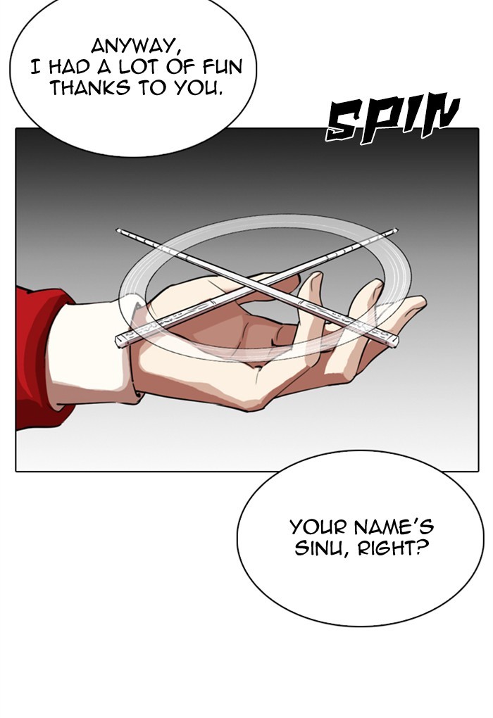 Lookism - Chapter 308: Ep. 308: Jake Kim (7)