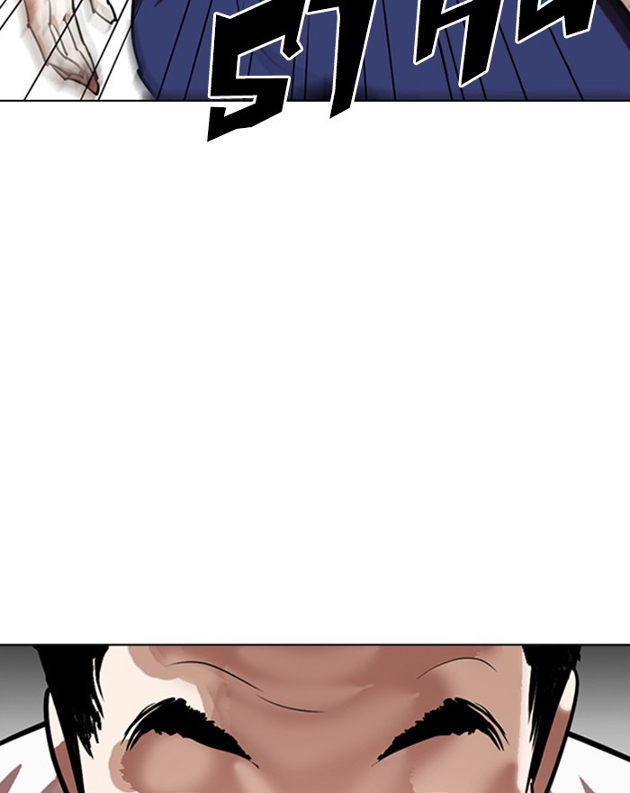 Lookism - Chapter 302: Ep. 302: Jake Kim (1)