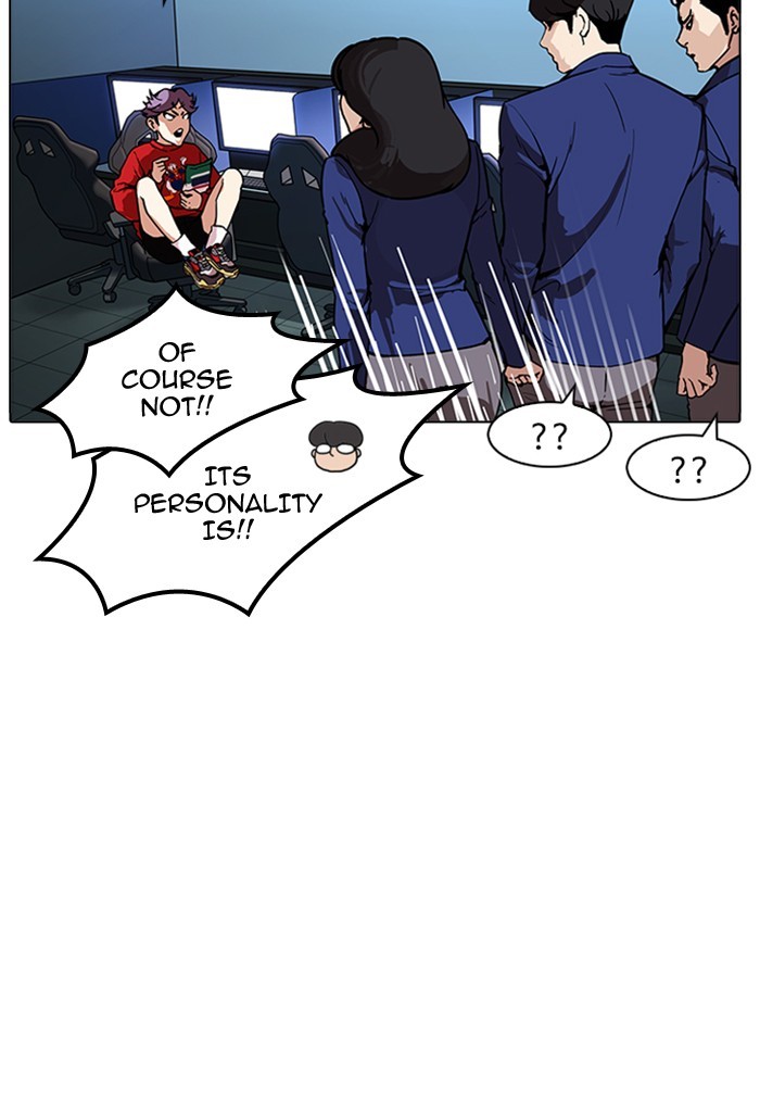 Lookism - Chapter 168