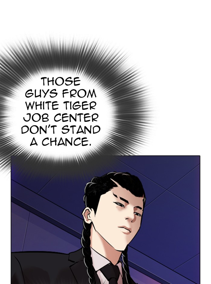 Lookism - Chapter 324: Ep. 324: One Night Ⅱ (End)