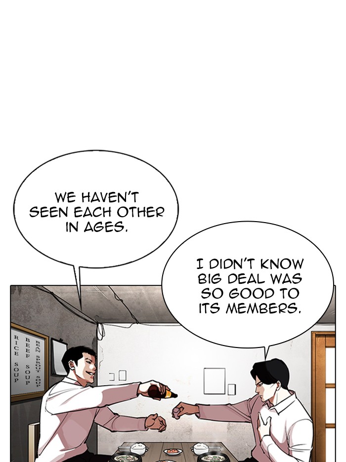 Lookism - Chapter 324: Ep. 324: One Night Ⅱ (End)