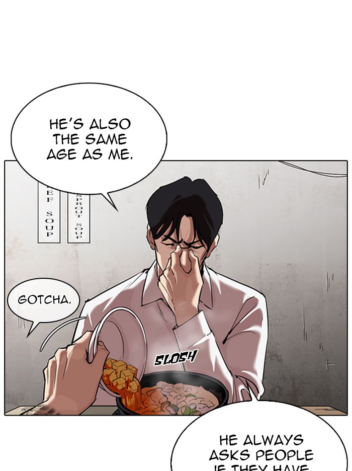 Lookism - Chapter 324: Ep. 324: One Night Ⅱ (End)