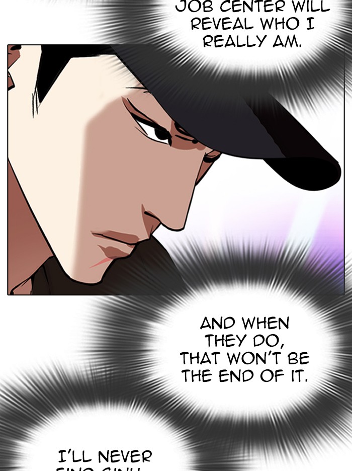 Lookism - Chapter 324: Ep. 324: One Night Ⅱ (End)