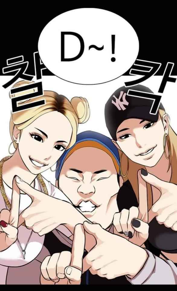 Lookism - Chapter 369.2