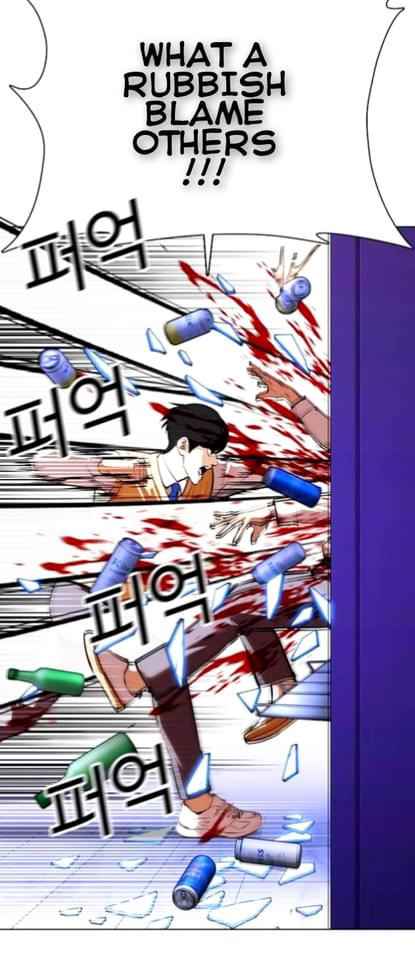 Lookism - Chapter 369.2