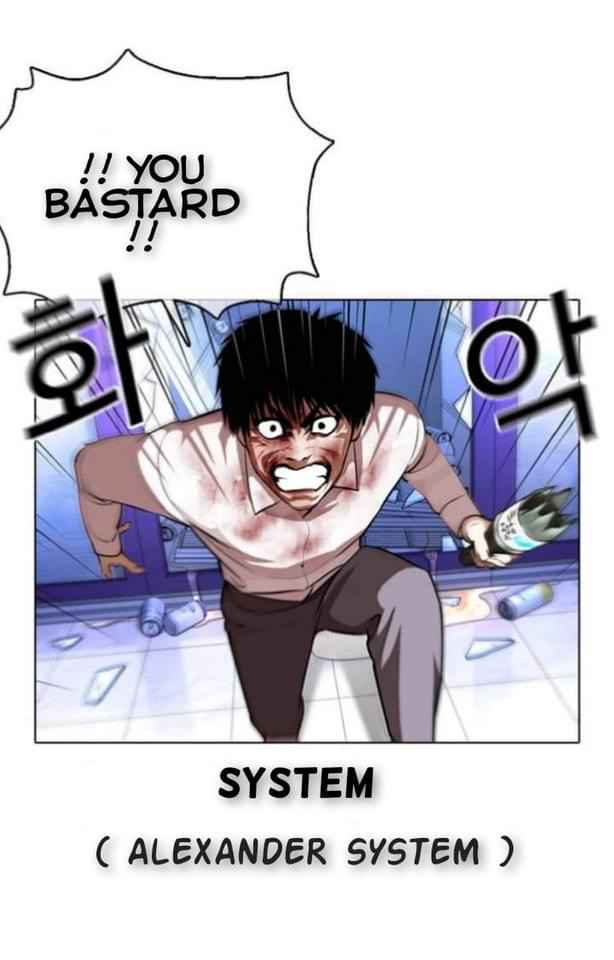 Lookism - Chapter 369.2