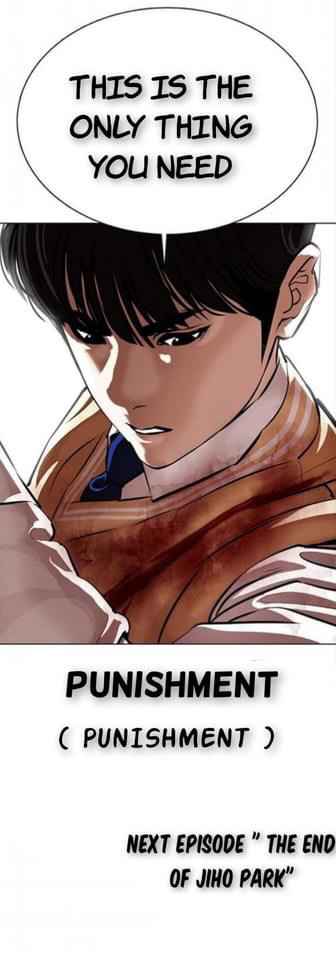 Lookism - Chapter 369.2