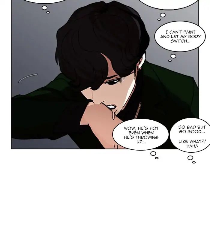 Lookism - Chapter 221: Ep.221: Runaway Fam (03)