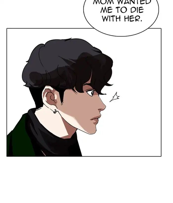 Lookism - Chapter 221: Ep.221: Runaway Fam (03)