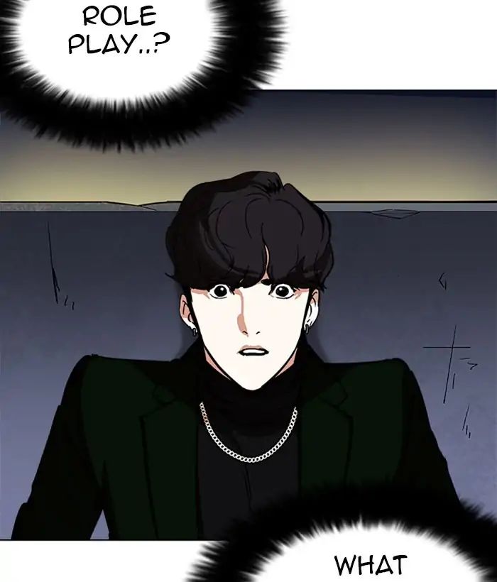 Lookism - Chapter 221: Ep.221: Runaway Fam (03)